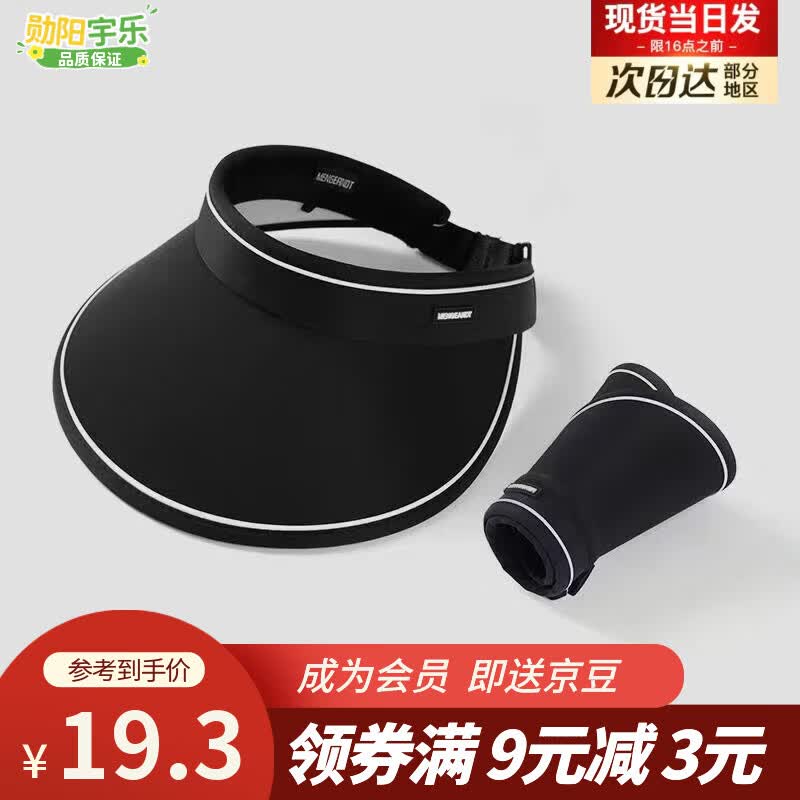 ѫ������2026�¿�Ůʽ��ñ�ܷ�ɹ�ݱ໧���ܲ����е�ɽ����ɳ̲̫��ñ ��ɫ �ǹ�ñ   20.3Ԫ