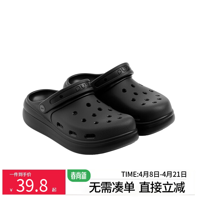 朴西浮云厚底洞洞鞋男夏eva可外穿防滑透气海边沙滩鞋凉拖鞋女士 礁石黑 39-40