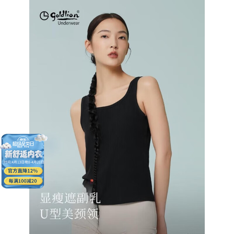 金利来（Goldlion）女士背心女吊带美背内搭长绒棉透气夏季高弹力螺纹显瘦打底上衣 玄黑色 L (165)
