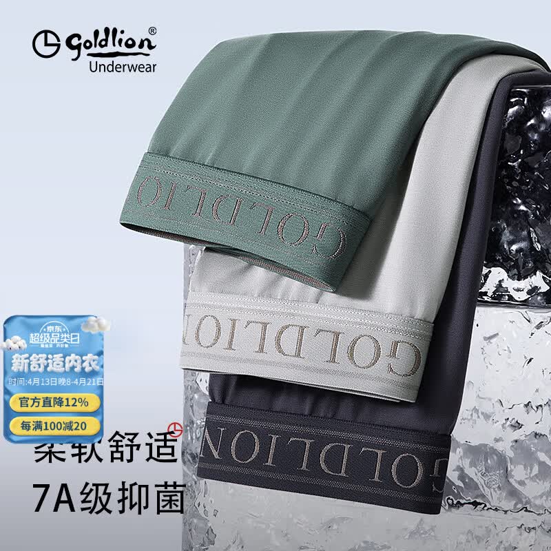 ��������Goldlion����ʿ�ڿ���Ī����7A������ƽ�ǿ�����͸�������ĽǶ̿�3��װ ʯī�ҡ����ҡ�ǧɽ�� XL /175 90.6Ԫ