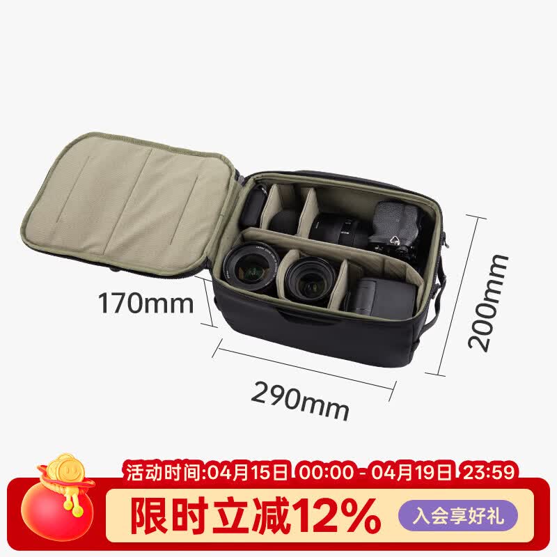 PGYTECH摄影相机内胆包单肩摄影包相机包配件单反镜头收纳包DIY隔板手提便携防震防溅水 相机内胆包 S