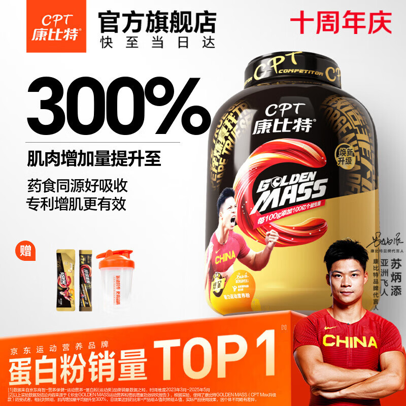 �����أ�CPT�� ���������������������������׷� 7��MASS�������׷��˶����� ��ȫ������������-ר���䷽���������ζ 7��*1Ͱ 389.1Ԫ