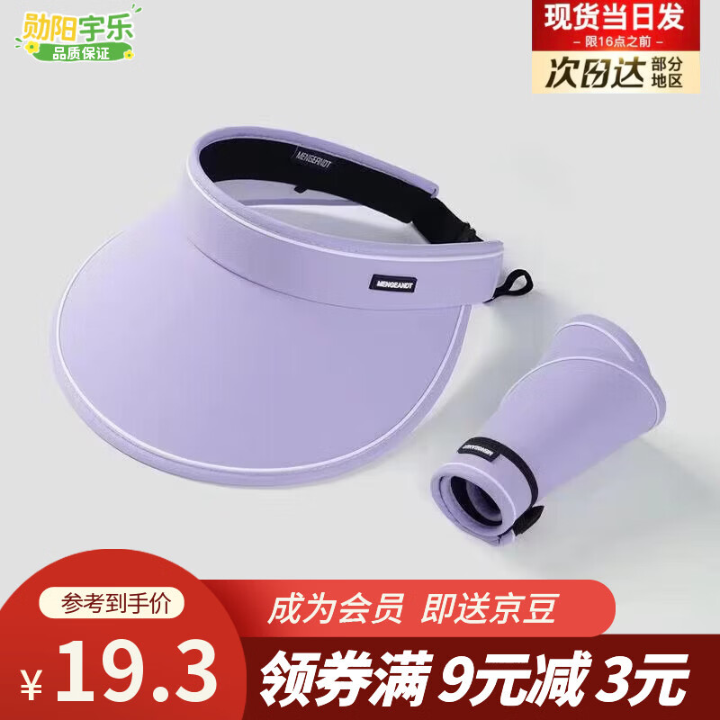 ѫ������2026�¿�Ůʽ��ñ�ܷ�ɹ�ݱ໧���ܲ����е�ɽ����ɳ̲̫��ñ ��ɫ �ǹ�ñ   20.3Ԫ