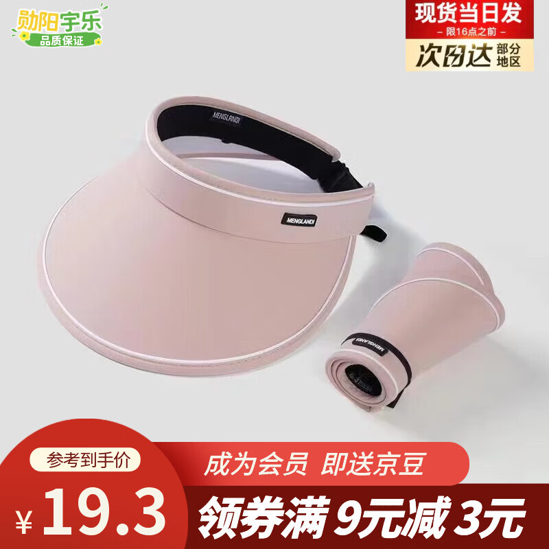 ѫ������2026�¿�Ůʽ��ñ�ܷ�ɹ�ݱ໧���ܲ����е�ɽ����ɳ̲̫��ñ ��ɫ �ǹ�ñ   20.3Ԫ