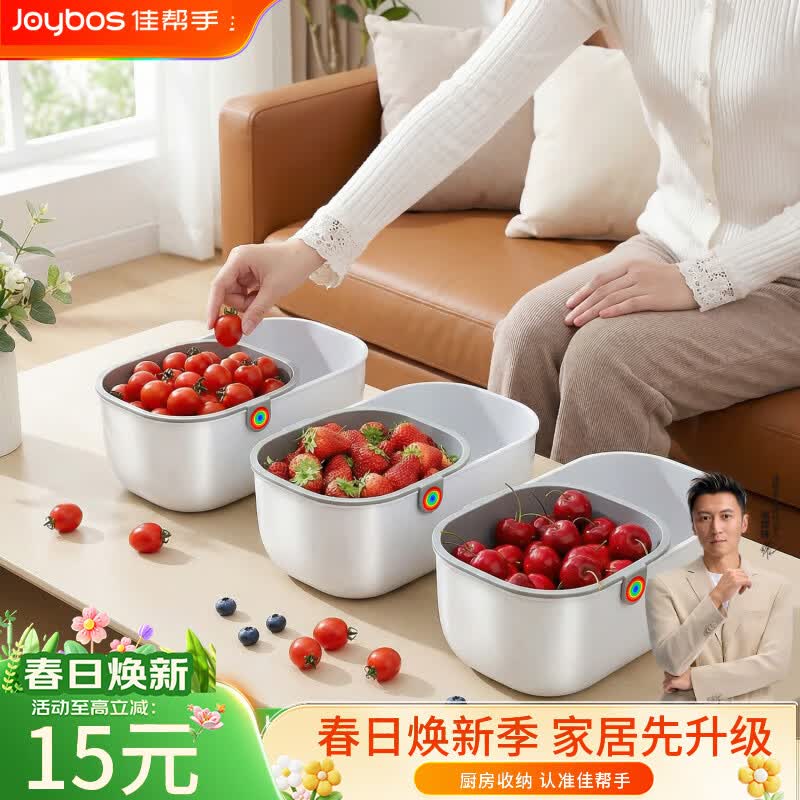 佳帮手懒人嗑瓜子神器桌面茶几零食收纳盒高颜值小吃双层加厚沥水果盘 
