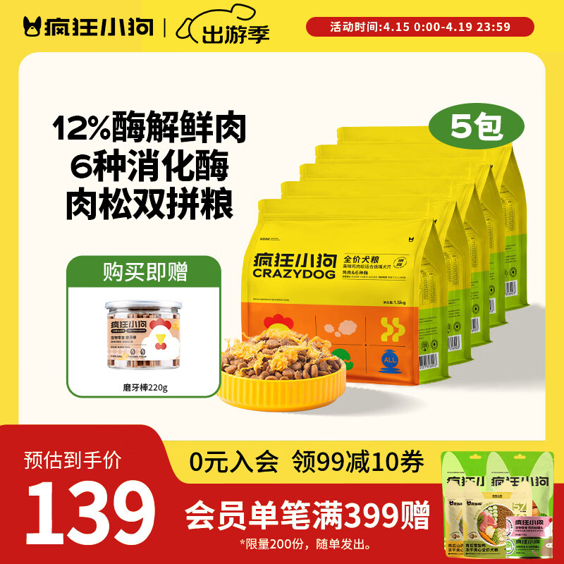 ���ڲ��������С������ ̩�Ϲ�����ܲ���СȮ�д���Ȯ��Ȯ��Ȯͨ�ó������ɼ����� ������ø�⹤�ա�ƴ������7.5kg 124.93Ԫ