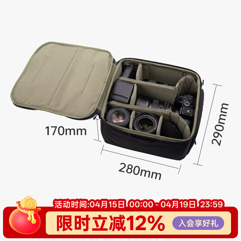 PGYTECH摄影相机内胆包单肩摄影包相机包配件单反镜头收纳包DIY隔板手提便携防震防溅水 相机内胆包 M