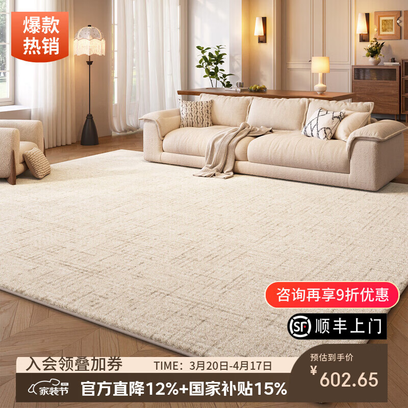 像素客厅地毯新款中古风沙发加厚复古地垫卧室高级感防水防污免洗可擦 北鹭-28399 200CMX300CM【隔音隔凉|适合3人或L型沙发】