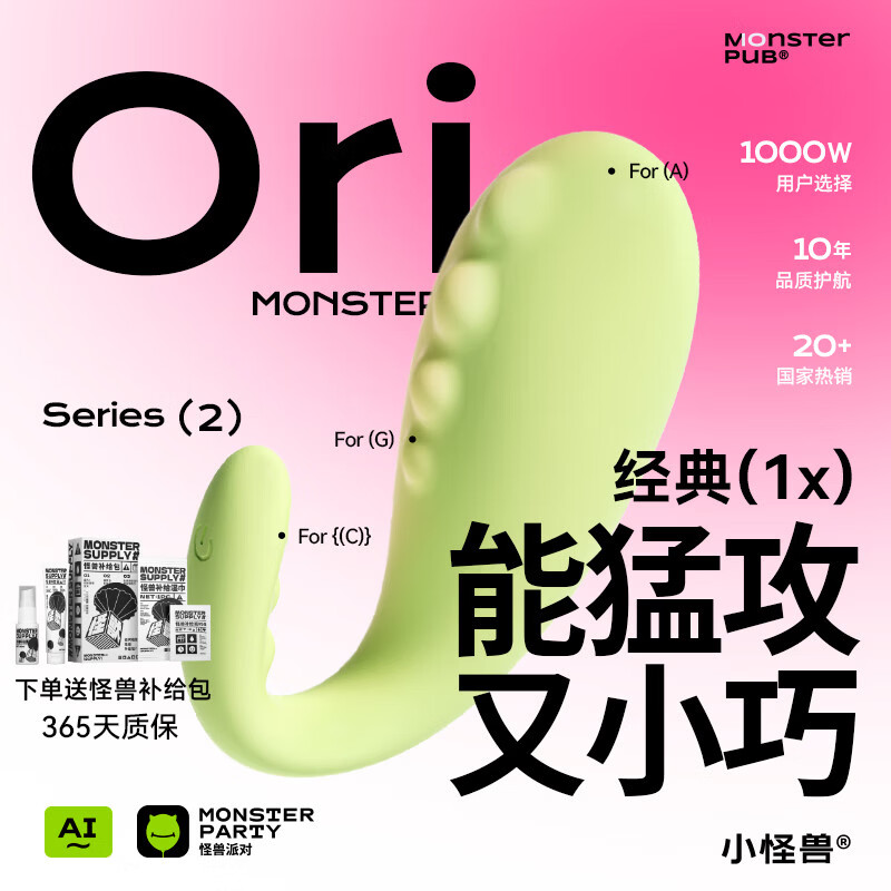 С����1x����С��ħŮ����ο���Ů��˽������appԶ�����·�����Ȥ��Ʒ 169Ԫ