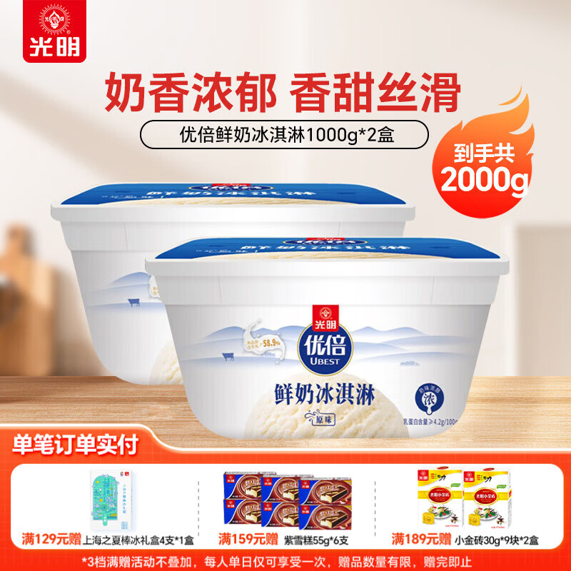 ���� ���̱���� 1000g*2��49Ԫ
