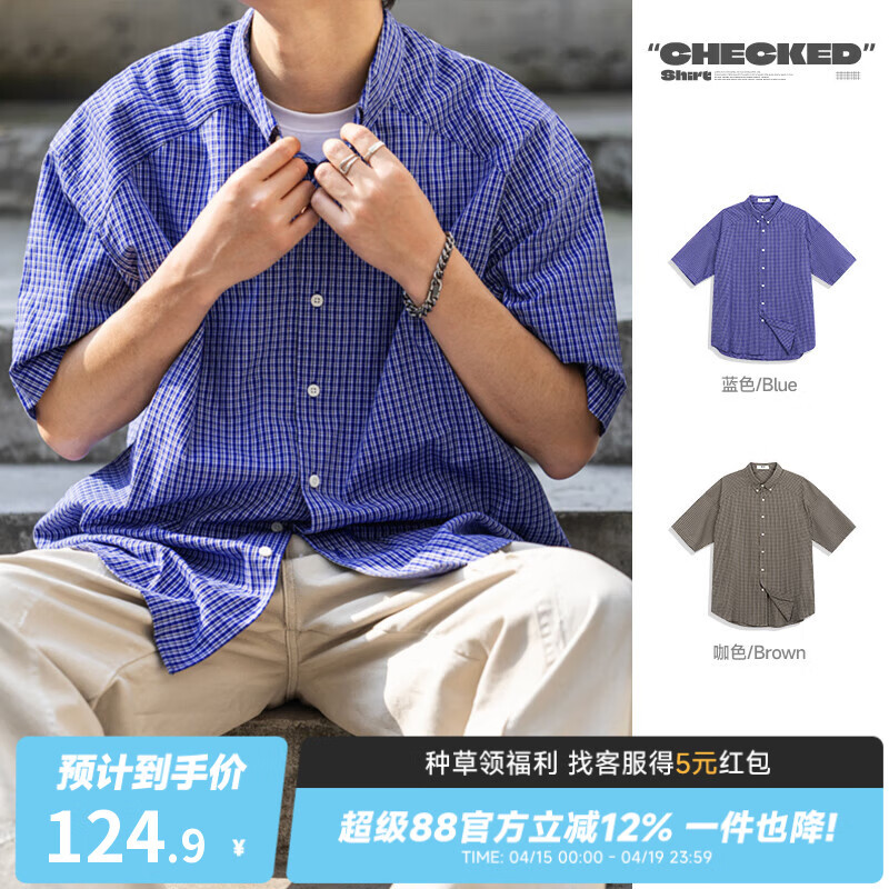 Mr.AIVY格纹短袖衬衫薄款蓝色纯棉休闲宽松半袖衬衣外套男夏 MRA男装  咖色 2XL