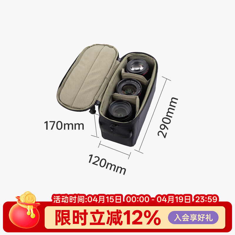 PGYTECH摄影相机内胆包单肩摄影包相机包配件单反镜头收纳包DIY隔板手提便携防震防溅水 相机内胆包 XS