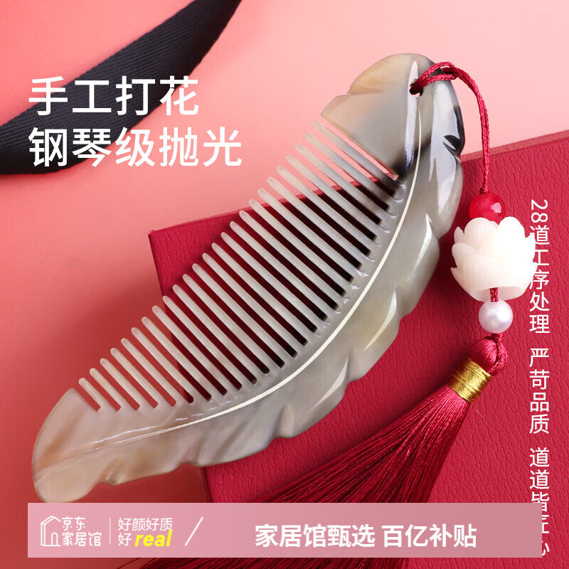 潮骏正宗天然白水牛角梳便携按摩经络送老婆妈女友生日节礼物实用高档
