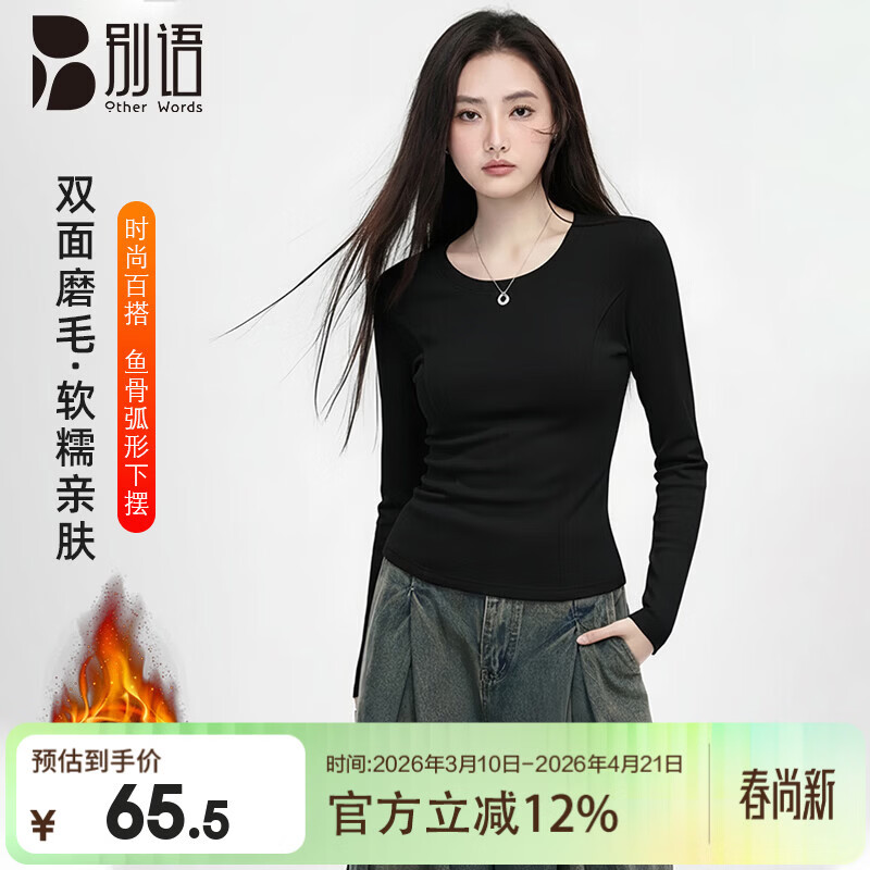 ���ڲ�����������޴����Ů�����ڴ�ĥë����t�����������ů���� ��ɫ S 73.5Ԫ