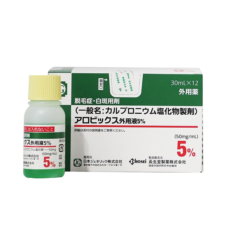 進口日本長生堂（Chosei）JG柳屋生發(fā)液育生發(fā)劑 脫發(fā)癥生發(fā)水生發(fā)劑禿頂育頭發(fā)劑生發(fā)增發(fā)密發(fā)水 日本長生堂柳屋生發(fā)液 30ml*6瓶