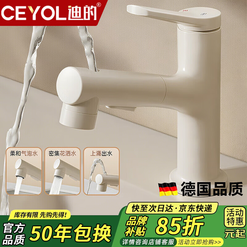 ���ڲ�����CEYOL���¹�������ˮ��ͷϴ����ϴ�ֳس���ʽ��ͭ����ˮ��ͷԡ��ϴ��̨ �̰�ɫ��������ˮح�ӳ������� ��ͭ����ح����˫��ح�¹����� 89.83Ԫ