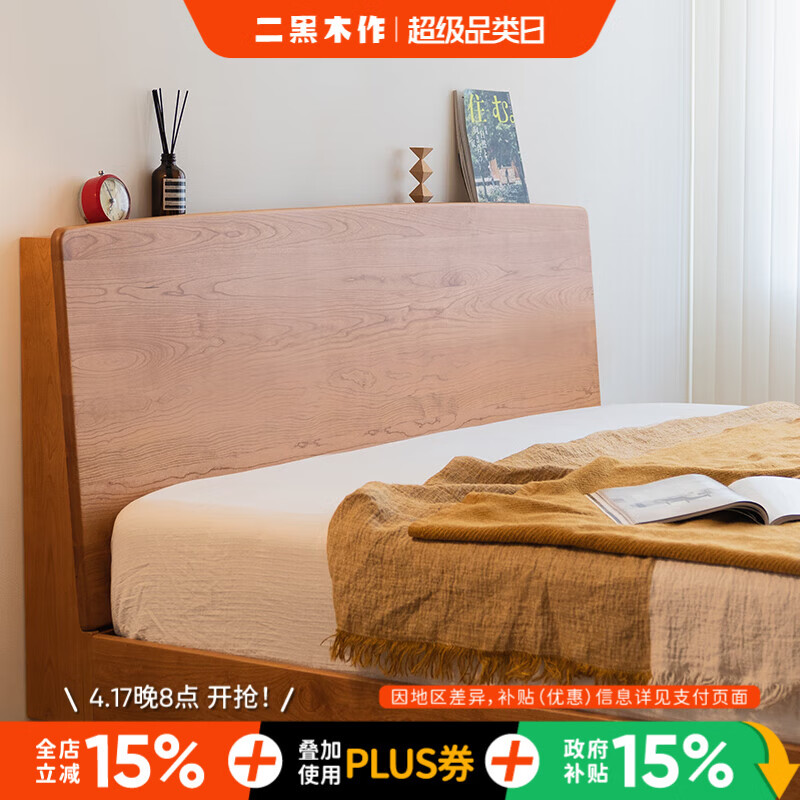 ����ľ���Ķ�˫�˴� ʵľ�����Դ�ͷӣ��ľԭľ�йŷ�1.8��1.5��Լ���� ӣ��ľ 1500mm*2000mm 5318.87Ԫ(������)