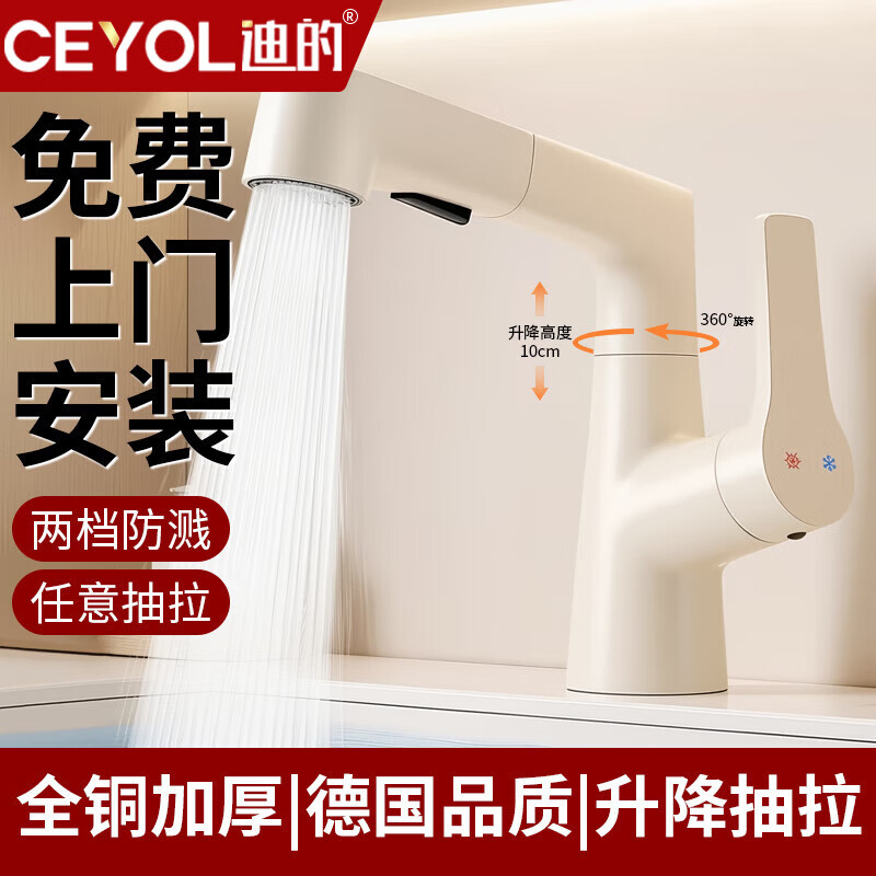���ڲ�����CEYOL���¹���ȫͭ��������ˮ��ͷ���ȳ�����ͷϴ����������ϴ����ԡ�� ȫͭ�����콢��̰�ɫ����������ʽ ȫ��������Ű�װح��80cm��ˮ��*2 159.7Ԫ