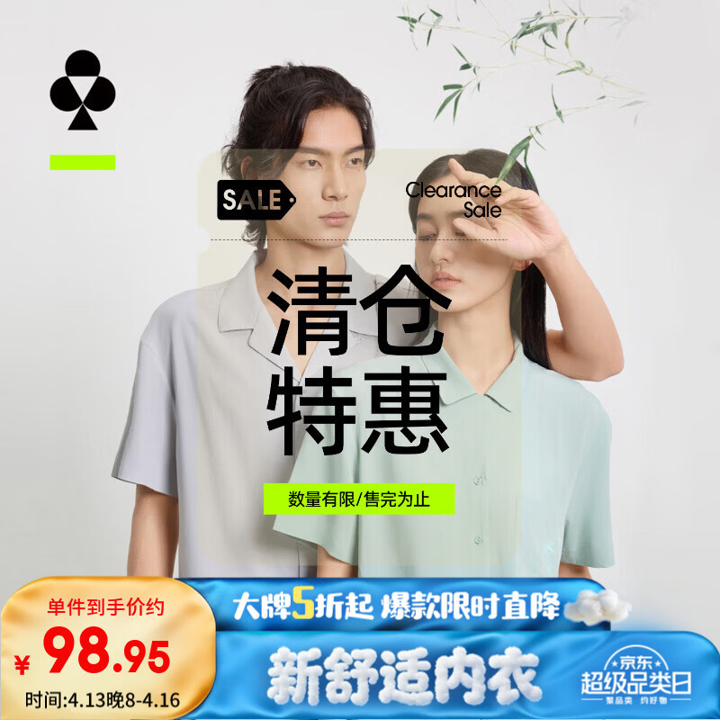 有棵树【清仓特惠】情侣睡衣女春夏季凉感防螨短袖情侣家居服套装男士 【女款】短袖短裤-西柚粉 2XL