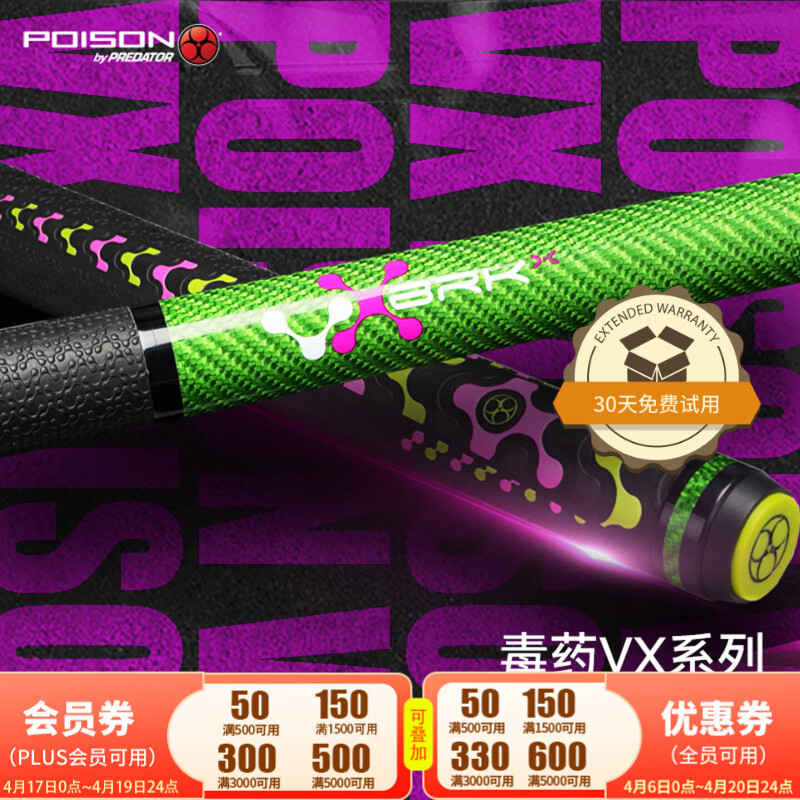 POISON��ҩ�ڿƼ�̼��ά̨���VX1-3��ɫ����˶�Һ����ʽ�ڰ������ 1667.13Ԫ