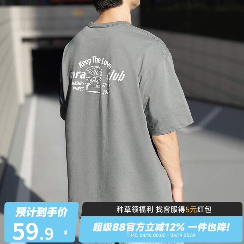 Mr.A美式海浪印花纯棉t恤2025新款宽松半袖纯色复古短袖男夏MRA男装 灰绿色 2XL