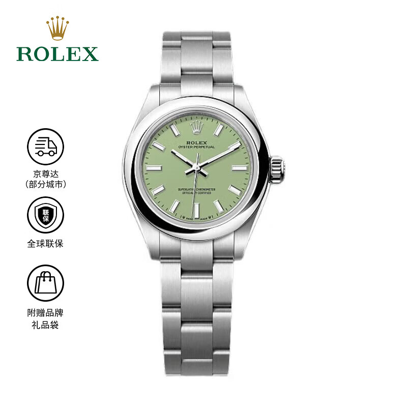 劳力士（ROLEX）蚝式恒动型 自动机械机芯 蚝式钢 100米防水 28mm 女表 瑞表