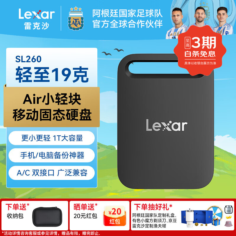 �׿�ɳ PSSD�ƶ���̬Ӳ�� SL260 1TB ��ɫ ����19�� USB3.2 Type-C ƻ���ֻ���� 668Ԫ