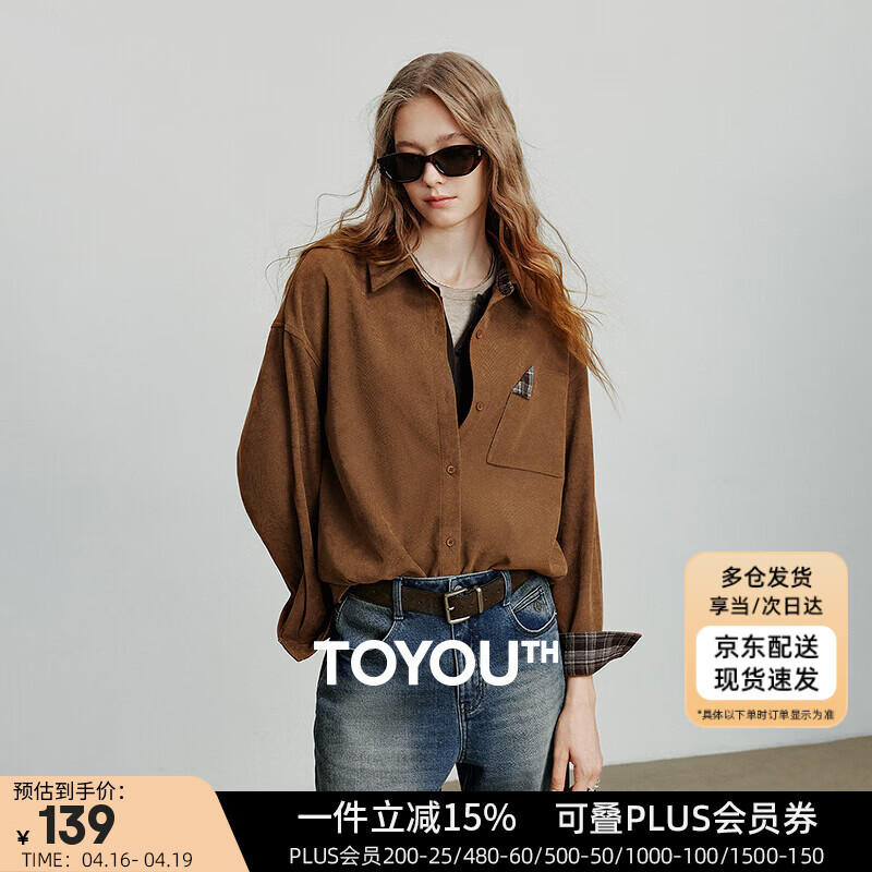 初语女士衬衫2025秋季新款巴恩风格纹翻袖磨毛衬衣外套上衣 浅咖啡 M