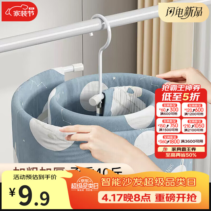 优勤晒被子神器螺旋式晾衣架阳台家用大圆形旋转挂凉晒床单被罩