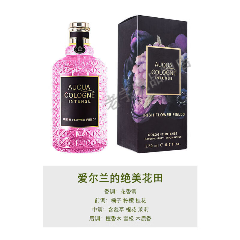 JEAN MISS 纯净微风香水 白桃与香菜 血橙罗勒 纯净微风香水女士 爱尔兰的绝美花田 50ml