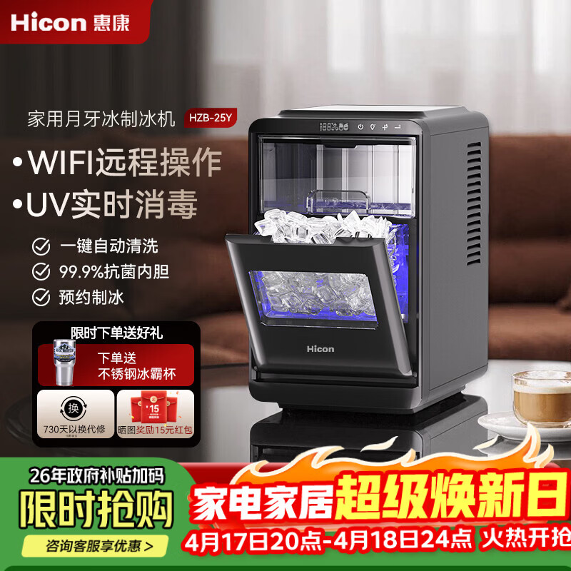 �ݿ��Ʊ���С���Ʊ����������Ӻ�WIFIȫ�Զ�С���Ʊ���uv�����Ʊ��� 631.72Ԫ(������)