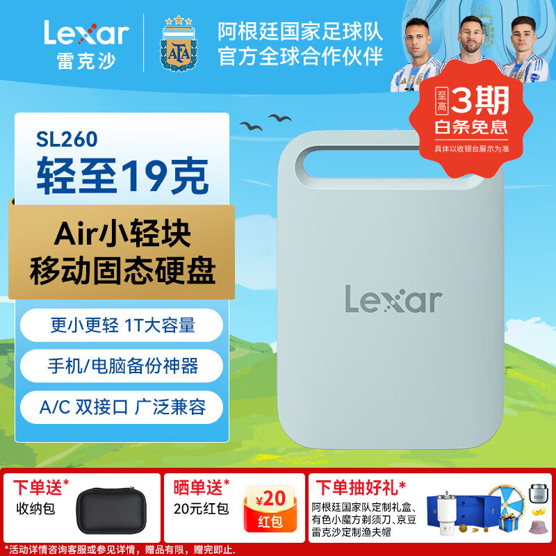 ���ڲ������׿�ɳ��Lexar��PSSD�ƶ���̬Ӳ�̸���USB3.2 Type-C����Ӳ�� ƻ���ֻ����Ӳ��  SL260 | ����19�ˡ���Ʒ����ɫ 1TB 685.55Ԫ