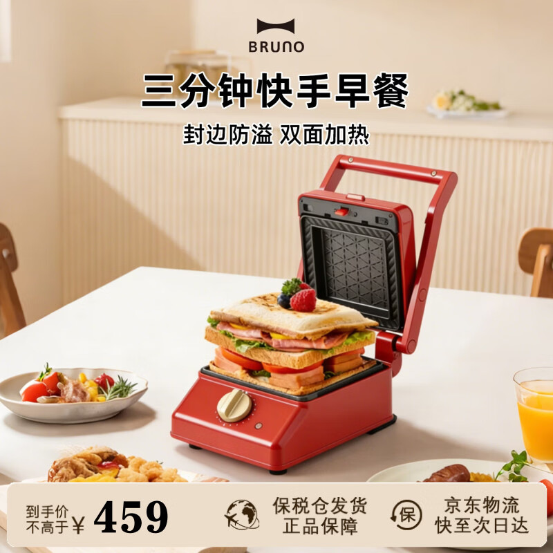 BRUNO�ձ�����С�������λ���ͻ����õ��˶๦����˾�������������������� ��ɫ 449Ԫ