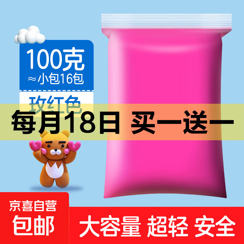 小白鞋清洁膏增白去黄清洗剂刷鞋