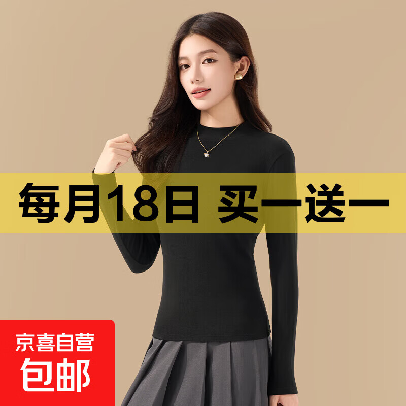 2025新款轻暖衣打底衫秋冬季卫衣宽松女款半高领上衣内搭百搭休闲 黑色 XL 【120斤-160斤】