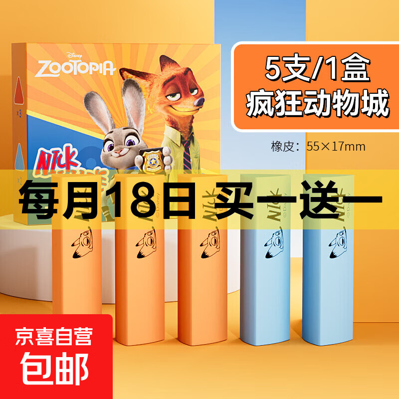 eddadior男女同款液氨短袖