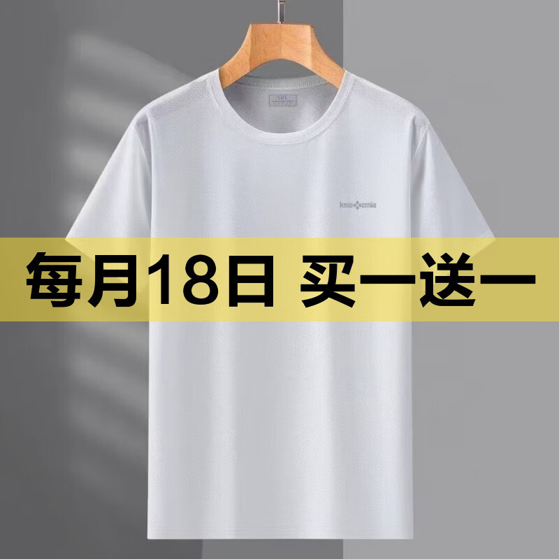 短袖t恤男士2025夏季宽松圆领透气半袖体恤衫潮流百搭上衣 白色 3XL