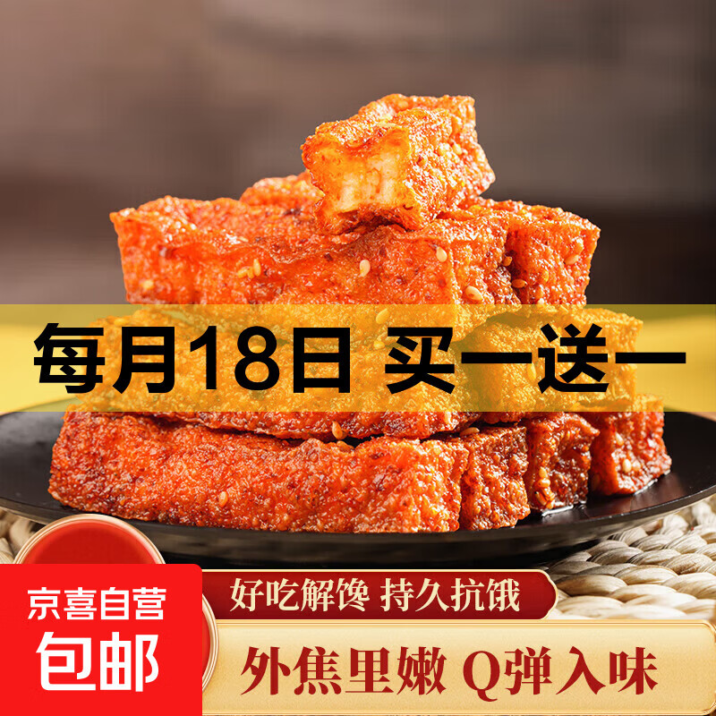 7.9/4包！植护乳霜纸云柔巾100抽