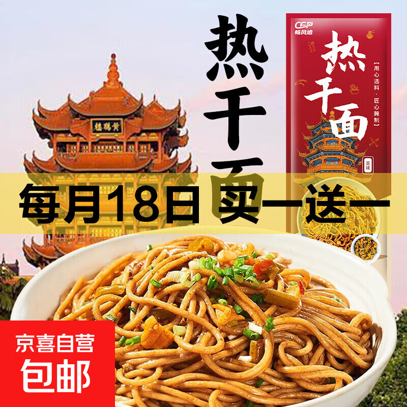 29.9/10斤！植护双头大桶装香氛洗衣液