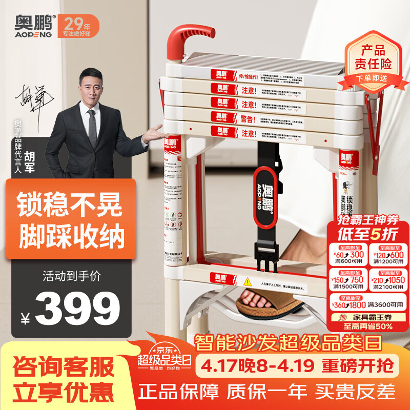 �������Ӽ������۵����������������������ڵǸ߷��ֻ����ݹ����� 349.1Ԫ