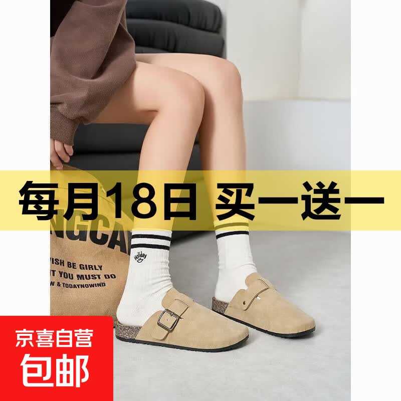 软木底勃肯鞋外穿时尚一字拖秋冬半包懒人鞋一脚蹬舒适防滑女拖鞋 杏色 38-39 (240mm) 偏小码