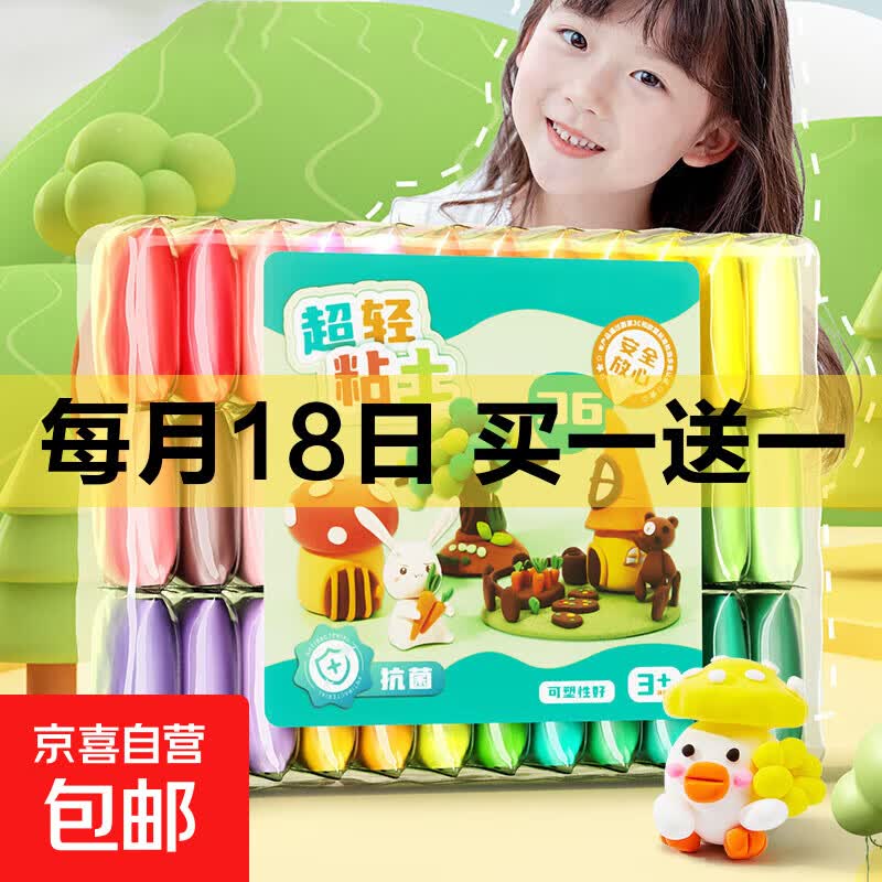 小白鞋清洁膏增白去黄清洗剂刷鞋