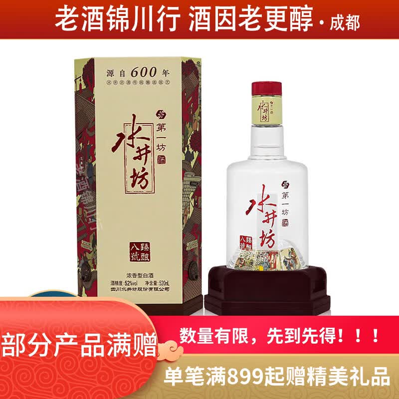 ˮ���� ����˺� 52�� Ũ���� 520ml 1ƿ 267Ԫ