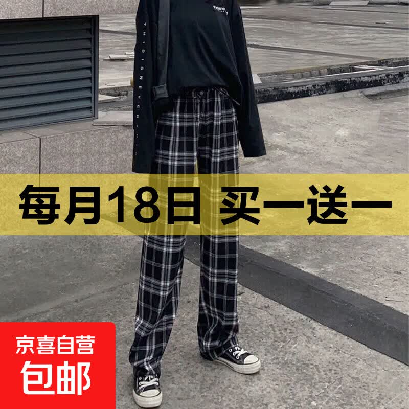 复古格子裤新款女阔腿裤保暖高腰直筒韩版学生休闲裤 黑格子 薄款 均码 (80-150斤)
