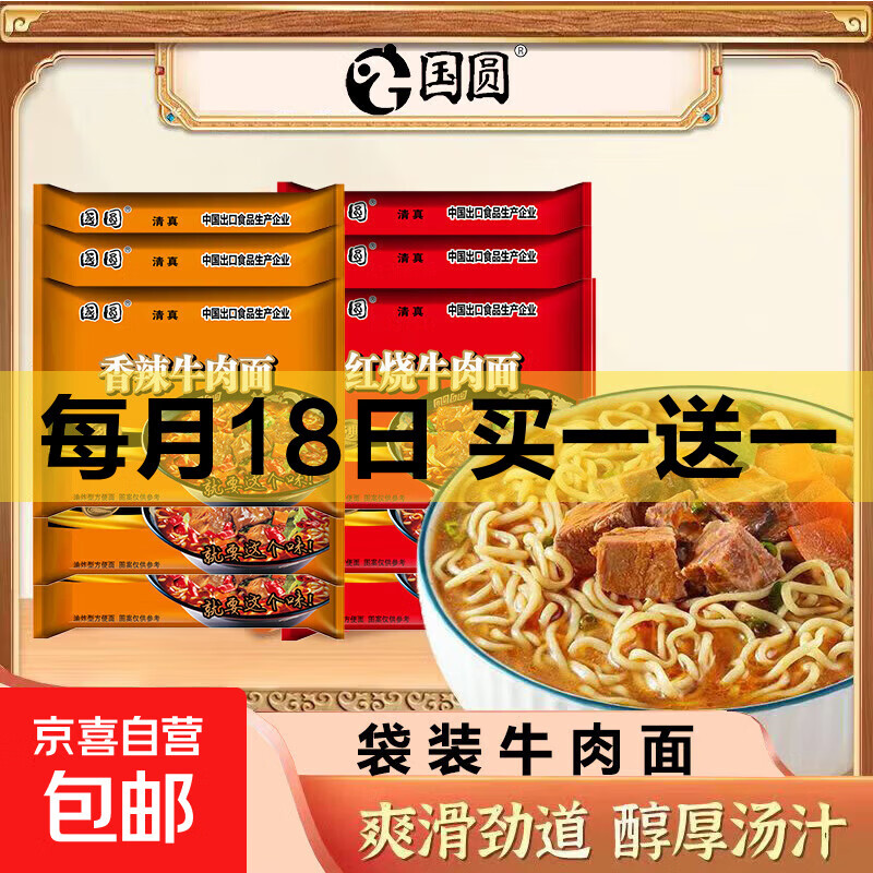 防晒隔离霜+唇釉！光凝润采妆前提亮细腻