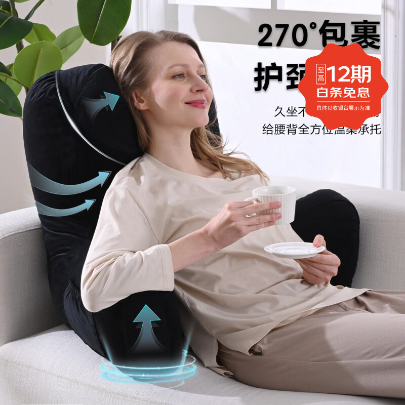 考拉吉苏床头软包靠背护腰靠垫 床上靠枕一体 居家办公阅读追剧小憩腰靠 多功能腰靠垫【高贵黑】 京东折扣/优惠券