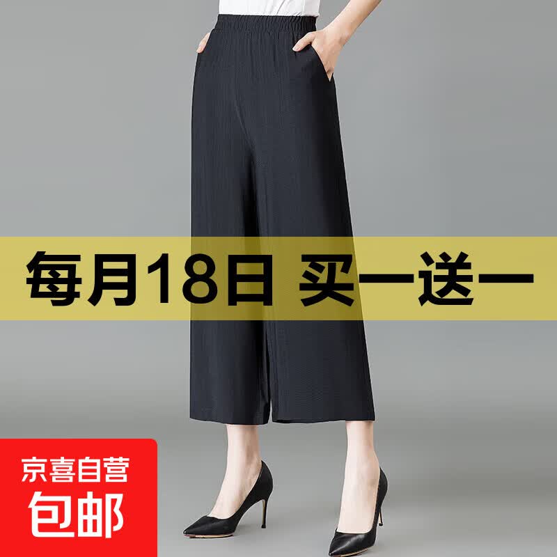 2025新款棉麻显瘦阔腿裤女夏薄款高腰垂感宽松九分直筒裤 黑色209 3XL 建议115-130斤左右