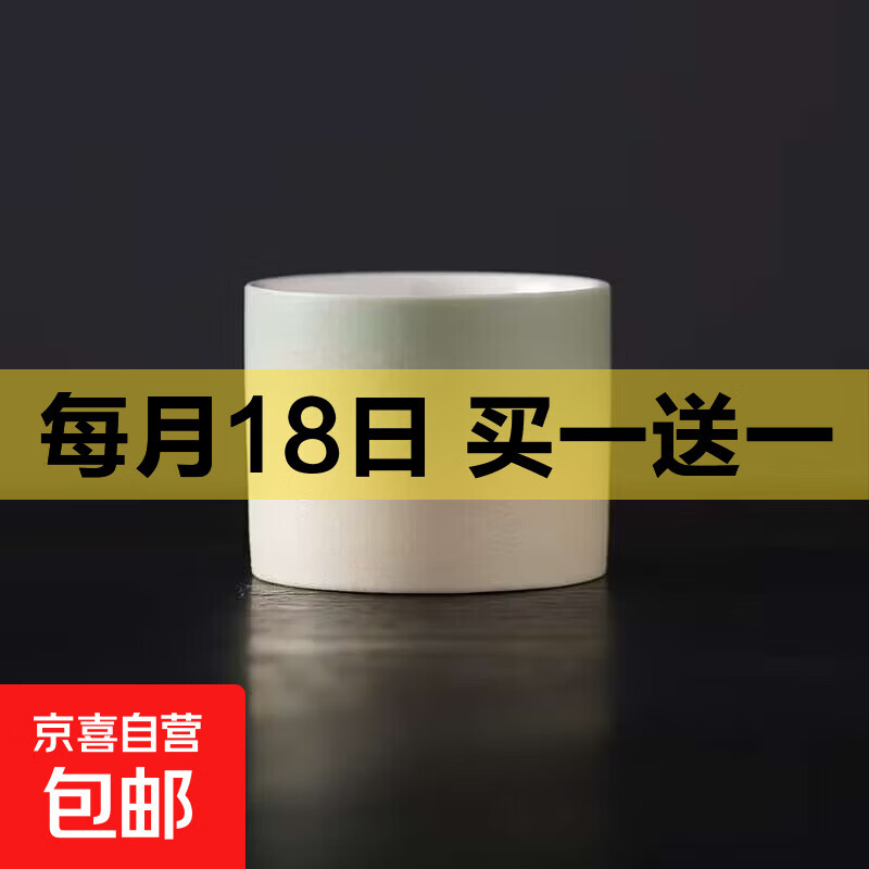 千里江山茶杯文创伴手礼实用礼盒中秋送礼品定制logo国潮随手礼 渐变绿单只装