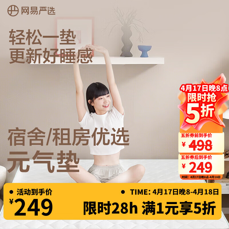 ������ѡ ����Ԫ���� 93%̩���齺 AB˫�� ��ɫ�� 120cm��200cm ��7-8cm 248.96Ԫ