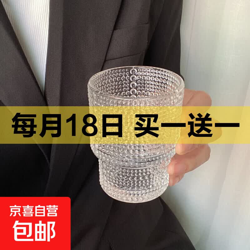 水具茶具合集叠叠杯190ml*2只 3.99元，水具茶具合集精酿啤酒杯2只 5.99元 - 线报酷